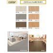 画像2: 東リ 複層ビニル床シートFS フロアリューム ナッティNW（1m以上10cm単位での販売） 1820mm（厚2mm） (2)
