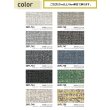 画像2: 東リ 遮音性複層ビニル床シート フロアリューム ラティス（1m以上10cm単位での販売） 1820mm（厚2mm） 抗菌性に優れた長尺ビニル床シート。光の反射をおさえる、格子を基調にしたカスリ柄。  (2)