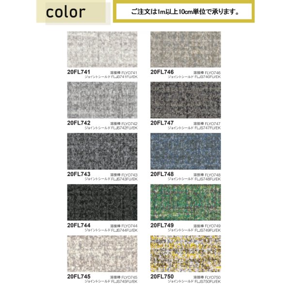 画像2: 東リ 遮音性複層ビニル床シート フロアリューム ラティス（1m以上10cm単位での販売） 1820mm（厚2mm）<br>抗菌性に優れた長尺ビニル床シート。光の反射をおさえる、格子を基調にしたカスリ柄。<br> (2)