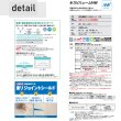 画像7: 東リ 遮音性発泡複層ビニル床シート　ホスピリュームＮＷ（10cm単位での販売） 1820mm（厚2mm）ワックスメンテナンス不要。全厚2mmで衝撃吸収性・耐動荷重性に優れた発泡ビニル床シート。 (7)