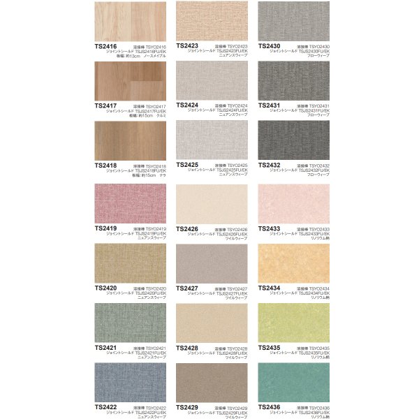 画像4: 東リ 遮音性発泡複層ビニル床シート　ホスピリュームＮＷ（10cm単位での販売） 1820mm（厚2mm）ワックスメンテナンス不要。全厚2mmで衝撃吸収性・耐動荷重性に優れた発泡ビニル床シート。 (4)