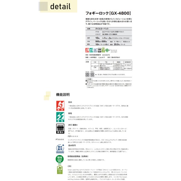 画像4: 東リ　フォギーロック　タイルカーペット　GX-4800　50cm×50cm<br>複雑な変化を持つ岩肌の表情からインスピレーションを得たデザイン。ベーシックな使い方から多様な組み合わせ使いまで、さまざまな空間演出が可能です。 (4)