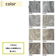 画像2: 東リ　フォギーロック　タイルカーペット　GX-4800　50cm×50cm 複雑な変化を持つ岩肌の表情からインスピレーションを得たデザイン。ベーシックな使い方から多様な組み合わせ使いまで、さまざまな空間演出が可能です。 (2)