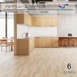 画像1: 東リ 複層ビニル床シートFS フロアリューム ウッドW（1m以上10cm単位での販売） 1820mm（厚2mm） リアルな木目調 (1)
