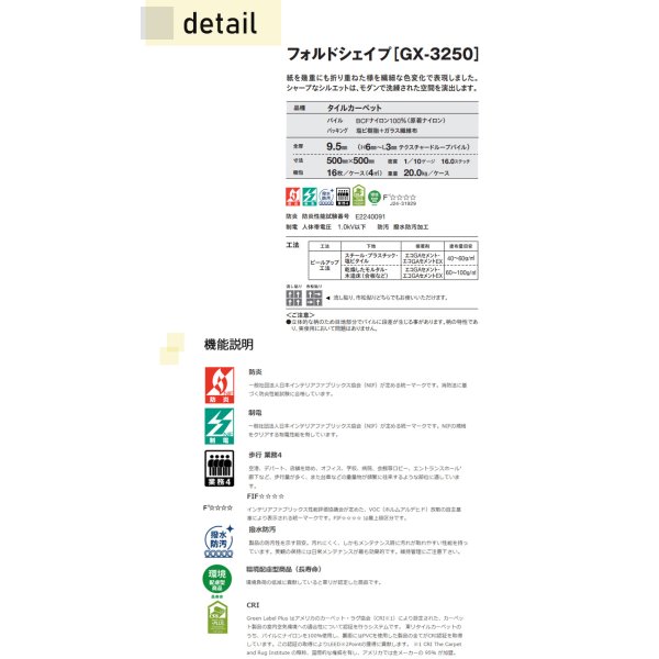 画像3: 東リ　アクアルーチェ　タイルカーペット　GX-4400　50cm×50cm<br>穏やかな水面から波立つまでの変化を同色異柄で展開。3つの品番を組み合わせることで、ダイナミックなs全の情景を表現できます。 (3)