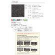 画像5: GA100 東リ 新色・新機能（強い防汚ナノクリン加工登場）50cm×50cm　 40年を超える歴史を誇るタイルカーペットの代名詞。 ★送料無料（北海道、沖縄県、離島は除きます。） (5)
