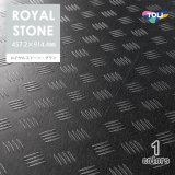 画像: 東リ   ロイヤルストーン・グラン　ケース（8枚） 複層ビニル床タイルFT  457.2mm×914.4mm