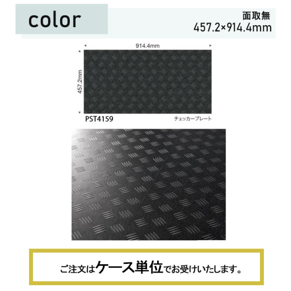 画像2: 東リ   ロイヤルストーン・グラン　ケース（8枚） 複層ビニル床タイルFT  457.2mm×914.4mm (2)