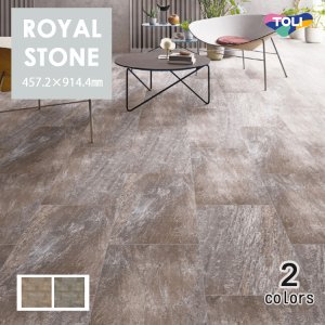 画像: 東リ ロイヤルストーン・モア(8枚) 複層ビニル床タイルFT 457.2mm×914.4mm 表情豊かなクォーツサイトをモダンカラーで洗練された印象に。優雅な流れ模様が自然の風景に溶け込みます。エコマーク認定商品。