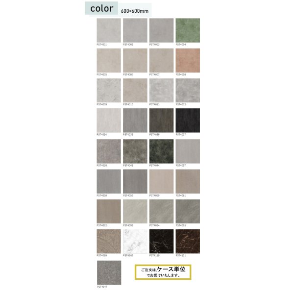 画像2: 【東リ】塩ビタイル  ロイヤルストーンモア (600mm角) 10枚/ケース　複層ビニル床タイル　 FT   <br>色柄サイズともに豊富な石目柄プリントタイル。エコマーク認定商品。 (2)