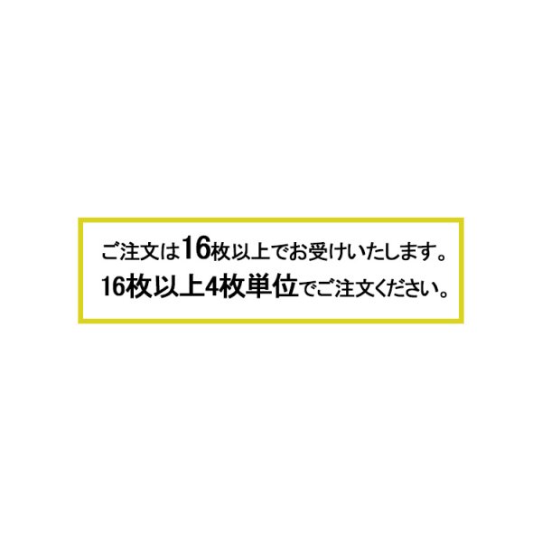 画像15: GA3600 東リ タイルカーペット　GA3600　サスティブバック　  50cm×50cm　★送料無料（北海道、沖縄県、離島は除きます）防炎・制電・撥水防汚・エコマーク (15)