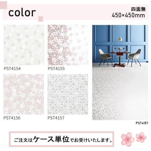 画像2: 東リ　ロイヤルストーン・ルミナス（45cm角）14枚/ケース　複層ビニル床タイル　450mm×450mm　反射エンボスが生み出す繊細なきらめきを独自技術で3ミリの厚みを表現。感性を触発する新しいタイルデザイン。 (2)