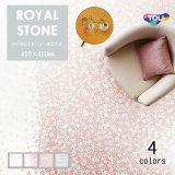 画像: 東リ　ロイヤルストーン・ルミナス（45cm角）14枚/ケース　複層ビニル床タイル　450mm×450mm　反射エンボスが生み出す繊細なきらめきを独自技術で3ミリの厚みを表現。感性を触発する新しいタイルデザイン。