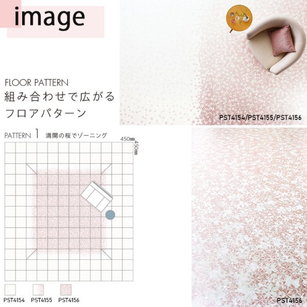 画像4: 東リ　ロイヤルストーン・ルミナス（45cm角）14枚/ケース　複層ビニル床タイル　450mm×450mm　反射エンボスが生み出す繊細なきらめきを独自技術で3ミリの厚みを表現。感性を触発する新しいタイルデザイン。 (4)