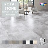 画像: 東リ   ロイヤルストーンモア (900mm×900mm) 4枚/ケース　複層ビニル床タイル　FT   （四面R面取）色柄サイズともに豊富な石目柄プリントタイル。エコマーク認定商品。