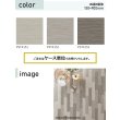画像2: 東リ 塩ビタイル  ロイヤルストーン (150mm×900mm) ケース（20枚） FT   150mm×900mm 色柄サイズともに豊富な石目柄プリントタイル。エコマーク認定商品。 (2)