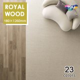 画像: 東リ 複層ビニル床タイルFT  ロイヤルウッド 180幅  ケース（12枚） 180mm×1260mm　 豊富な色柄と多様なサイズ。リアルな木目柄プリントタイル。エコマーク認定商品。