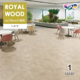 画像: 東リ  複層ビニル床タイルFT   ロイヤルウッド・ヘキサ（一辺13mm六角形）   ケース（64枚） オーク柄の六角形タイル。ナチュラルモダンな雰囲気を演出します。 エコマーク認定商品。