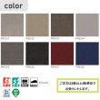 画像2: 東リ　プライムクラス　 50cm×50cm 光沢感のあるカットパイルで流し貼りを実現した高級タイルカーペット。ワンランク上のしつらえを演出します。 (2)