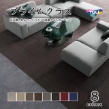 画像: 東リ　プライムクラス　 50cm×50cm 光沢感のあるカットパイルで流し貼りを実現した高級タイルカーペット。ワンランク上のしつらえを演出します。