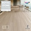 画像1: 東リ ロイヤルストーン・グラン（152.4ｍｍ×914.ｍｍ）  ケース（20枚） トラバーチンの縞模様にオーク材を調和させたマテリアルミックスのデザイン。 柄とエンボスを同調させ素材感をリアルに表現。 エコマーク認定商品。 (1)
