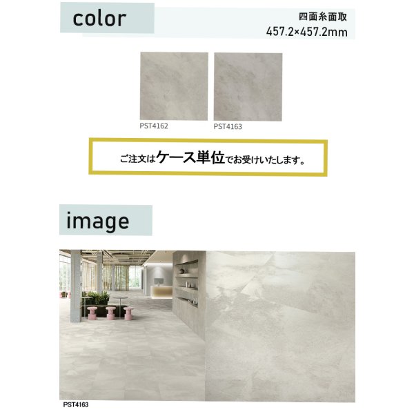 画像2: 東リ　ロイヤルストーン・グラン（457.2ｍｍ×457.2ｍｍ ）ケース（14枚）<br>  大理石の透明感と艶、サンドストーンのマットで緻密な質感を合わせたマテリアルミックスのデザイン。柄とエンボスを同調させ素材感をリアルに表現。 エコマーク認定商品。 (2)