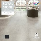 画像: 東リ   ロイヤルストーン・ミラージュ（60ｍｍ×600ｍｍ）10枚／ケース 見る角度によって色の変化を感じさせる輝度顔料を表層に取り入れたデザイン。 エコマーク認定商品。