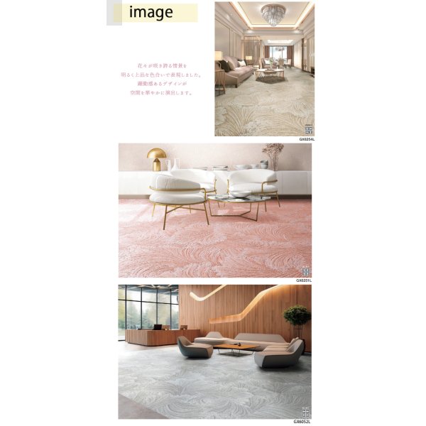 画像4: 東リ タイルカーペット　GX-6250L 　100cm×100cm　<br>花々が咲き誇る情景を明るく上品な色合いで表現しました。1000mm×1000mmの躍動感あるデザインが空間を華やかに演出します。 (4)