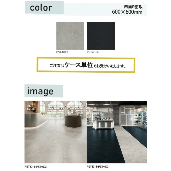 画像2: 東リ   ロイヤルストーン・ミラージュ（60ｍｍ×600ｍｍ）10枚／ケース<br>見る角度によって色の変化を感じさせる輝度顔料を表層に取り入れたデザイン。 エコマーク認定商品。 (2)