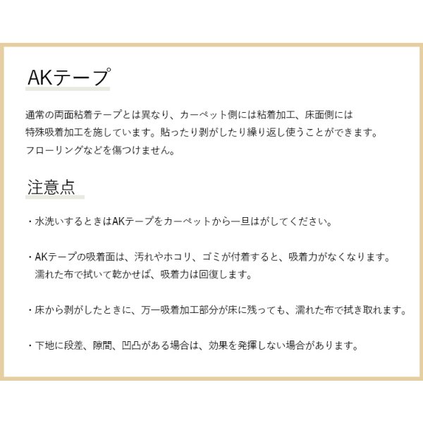 画像2: AKテープ 幅4cm×3m（1個） (2)