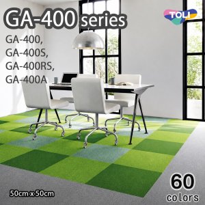 画像: 【東リ】タイルカーペットGA-400・GA-400S・GA-400RS・GA-400A GA4001-4601R 50cm×50cm