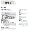 画像4: 【東リ】タイルカーペットGX-300 GX3001-3025 50cm×50cm立体的で深い色調のソリッドカラー。 様々なタイルカーペットとの組み合わせも魅力的。 (4)