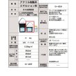 画像2: 【東リ】エコAR600 EAR600-M 9kg 床 接着剤 クッションフロア・フロアタイル用接着剤 (2)