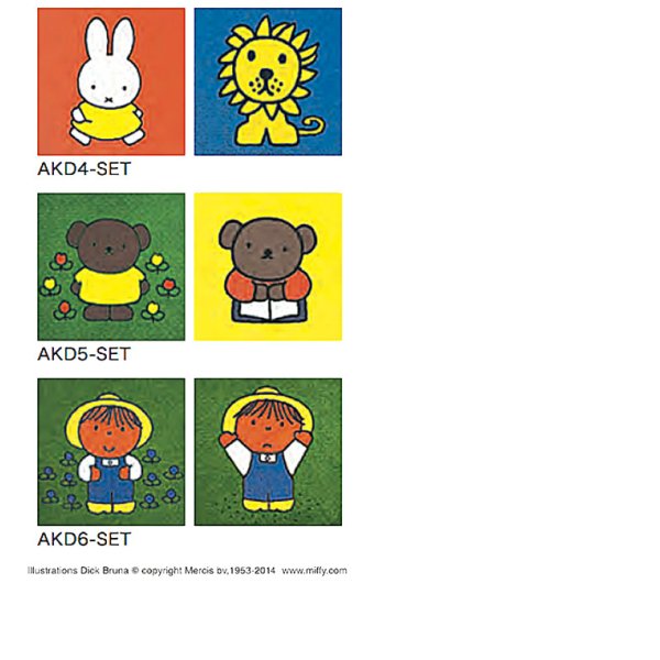 画像3: 【東リ】ディックブルーナパネルカーペット 40cm×40cm ケース（2枚）スマイフィールアタック260と組み合わせ可能 (3)