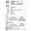 画像4: 【東リ】発泡複層ビニル床シート バスナフローレ（1m以上10cm単位での販売） 1820mm（厚3.5mm） 衝撃吸収性や接触温熱感に優れた浴室床シートです。介護者の膝つき姿勢にも優しい床材です。 (4)