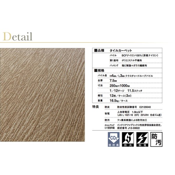 画像3: 【東リ】タイルカーペットGX-9700V GX9701V-9703V 25cm×100cm タイルカーペットとは思えない伸びやかなデザイン。 木の不規則な美しさからインスピレーションを得ました。 (3)