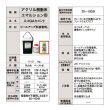 画像2: 【東リ】エコGAセメント EGAC4V-CA 1kg 接着剤 タイルカーペット・床敷きビニル床タイル　1kg (2)