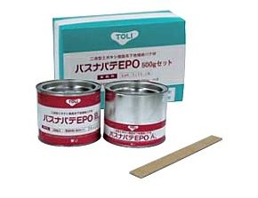 画像1: 東リ FRPユニットバス下地材 バスナパテEPO　500g×1セット 浴室床のユニットバス　FRP下地・不陸調整補修用パテバスナアルティ バスナフローレ・床用リフォームシート 在来のお風呂・ユニットバスの床を平らにする、水回り専用 2液性 エポキシパテのセット (1)